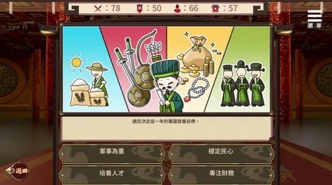 刘婵养成计划手机版 1.0.0 安卓版 1