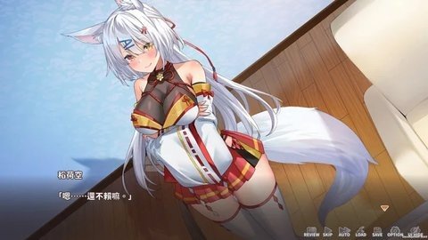 与狐妖的同居生活 1.0.0 官方最新版 1