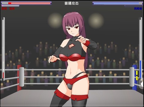 斗技女王蕾米 1.0.0 安卓版 1