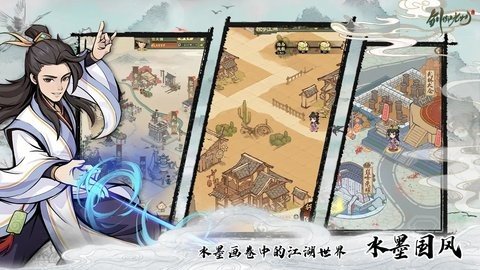 剑御九州 1.2.0 安卓版 1