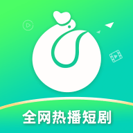 青鹅app下载-青鹅短剧官方版