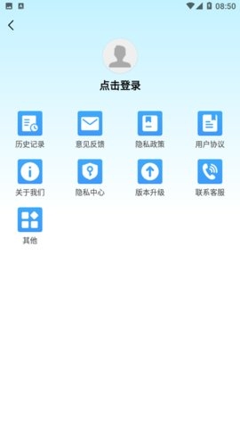 GG浏览器 1.0.0 安卓版 3