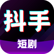 抖手短剧app下载-抖手短剧官方版