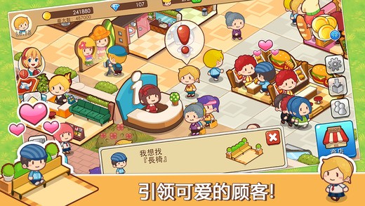 开心商店 3.0.5 最新版 2