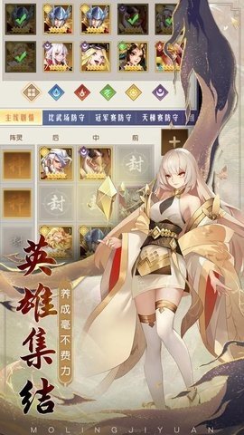 众神之域 1.0 最新版 2