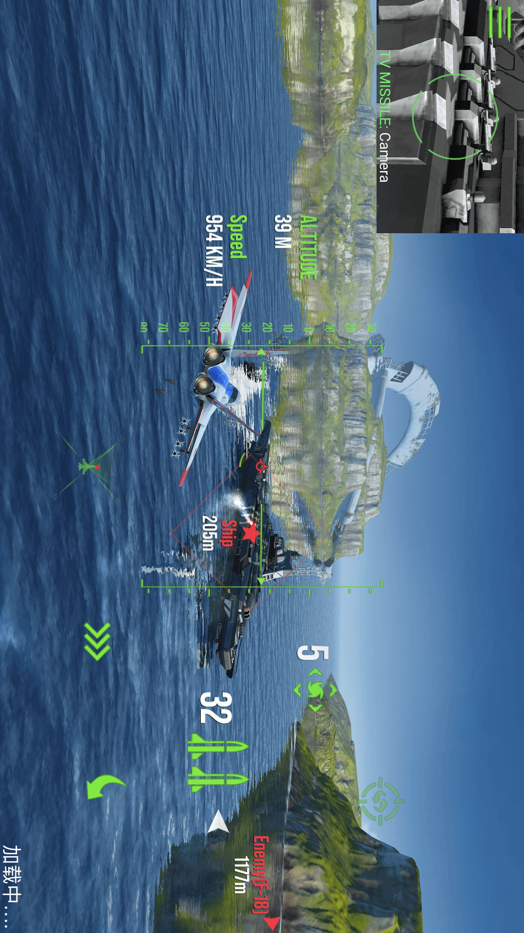 飞行轰炸战队 1.00 安卓版 1