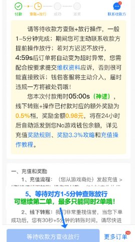 NO钱包注册、充值和提现教程：轻松掌握数字货币操作