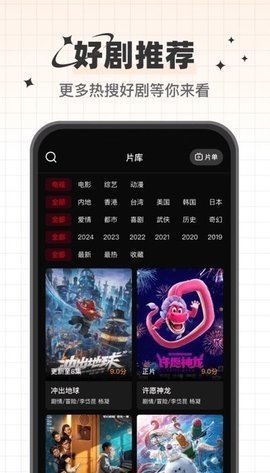 心雨影评app正版 3.7.1 官方正版 2