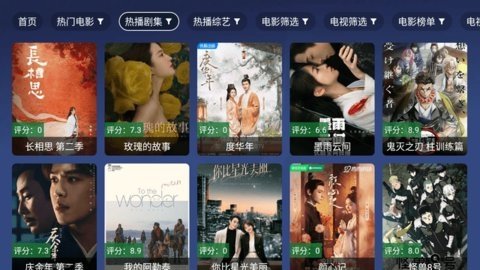 念心TV 1.0.1 官方版 1