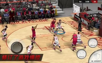 NBA2K17 0.21 安卓版 3