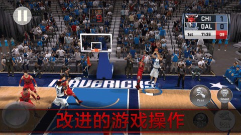 NBA2K18 37.0.3 安卓版 3