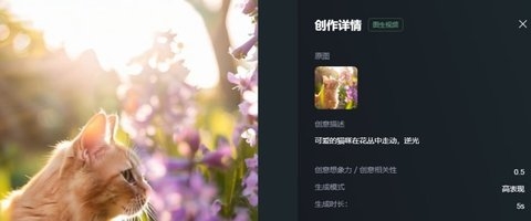 可灵ai 1.1.0 安卓版 1