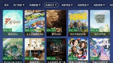 念心TV 1.0.1 官方版 2