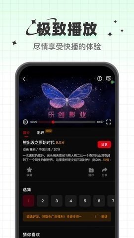 心雨影评app正版 3.7.1 官方正版 1