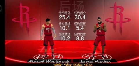 NBA2K22破解版 98.0.2 最新版 4