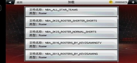 NBA2K23 98.0.2 直装版 3