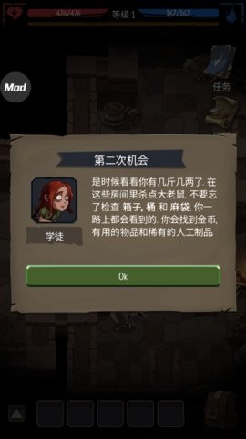 命运序列 1.42.2 最新版 3