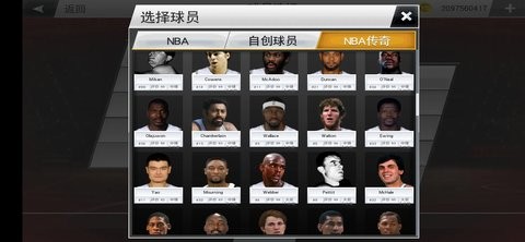 NBA2K20豪华存档版 98.0.2 安卓版 1