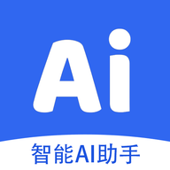 智能ai助手app下载-智能ai助手下载安装官方版