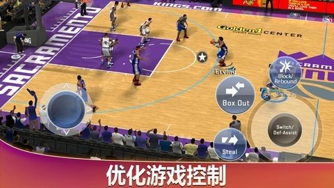 NBA2K23灌篮高手 2.0.0 安卓版 3