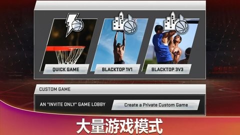 NBA2K20内置菜单版 98.0.2 安卓版 3