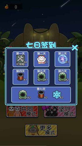 草原模拟器2 5.0.0 最新版 1