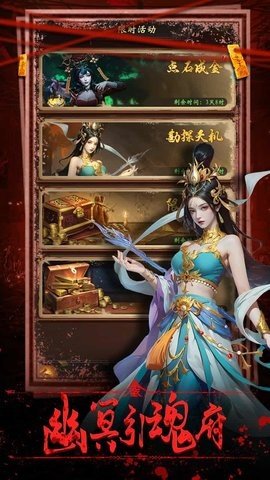 乾坤一掷 1.0.2 最新版 3