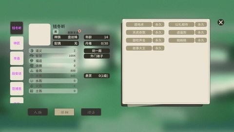 伏魔人偶万象 0.3.5.5 安卓版 3