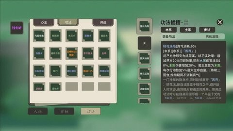 伏魔人偶万象 0.3.5.5 安卓版 2