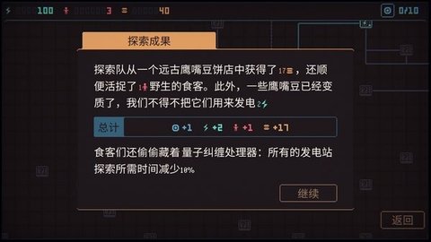 暴政3k 1.2.29 最新版 2