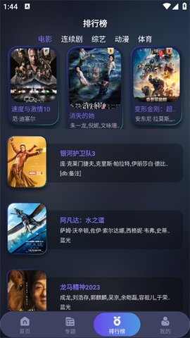 忍者视频 1.7.1 官方版 1