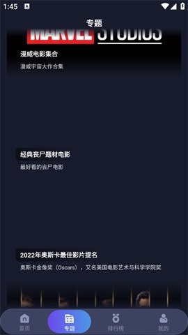 忍者视频 1.7.1 官方版 2