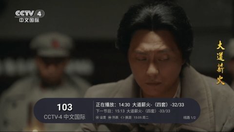 小饭tv弹幕版 1.0.0 官方版 3