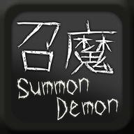 召魔SummonDemon下载-召魔SummonDemon手游