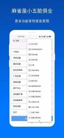 x浏览器国际版 4.8.1 国际版 0