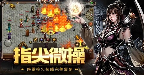 荣耀之城 2.1.1 最新版 2