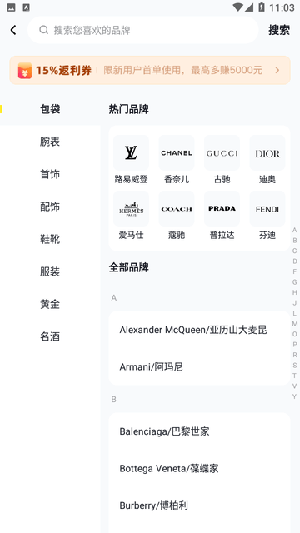 淘包包 5.0 官方版 2