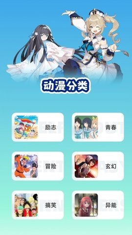 C站 1.0.3.9 官方版 1