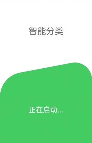 统码营销 1.0.5 官方版 2