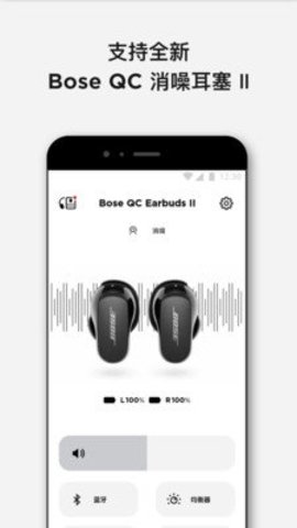 Bose 10.6.1 官方版 1