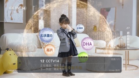 小鹦鹉TV 1.2.0 官方版 3