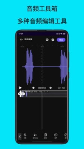 mp3提取器免费版 3.0 破解版 2