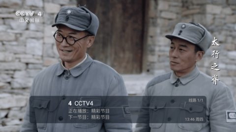 小鹦鹉TV 1.2.0 官方版 1