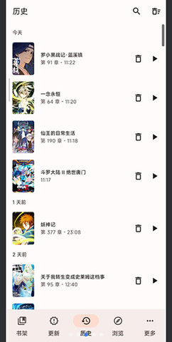 Yokai漫画 1.8.4.3 最新版 2