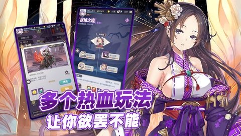 星穹茵道 1.2 最新版 2