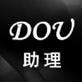 DOU助理App下载-DOU助理剪辑软件