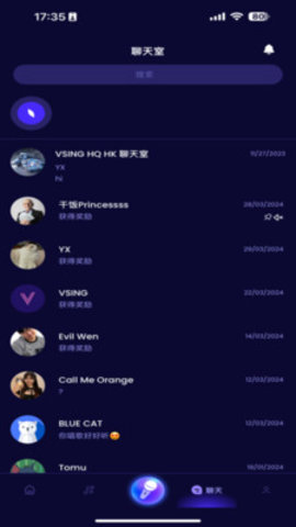 v星歌台 6.7.17 官方版 1