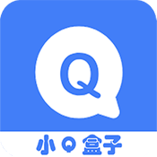 小Q盒子app下载-小Q盒子最新版