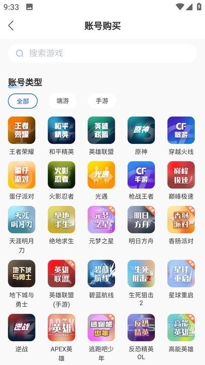 麦号熊 1.0.2 最新版 1