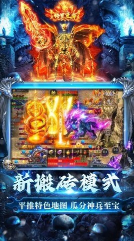 龙迹之城骷髅版 1.10.5 最新版 2